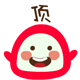 顶